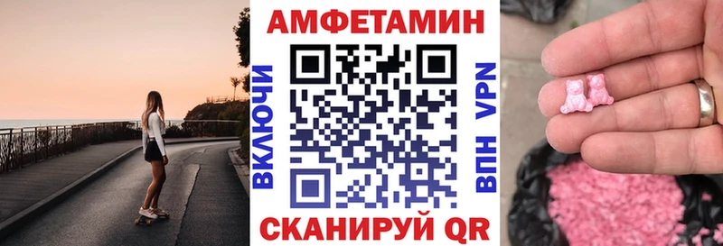 АМФЕТАМИН 97%  магазин  наркотиков  Болхов 