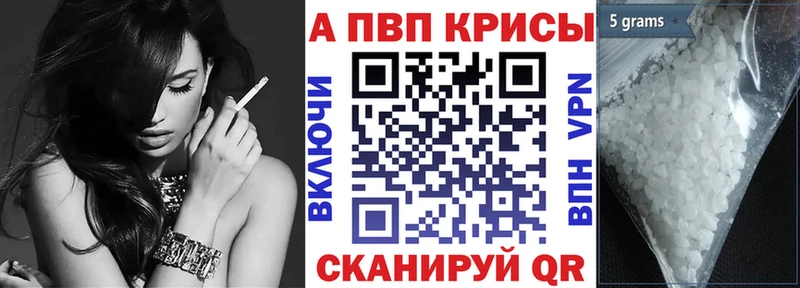 А ПВП VHQ  купить  сайты  ссылка на мегу как войти  Болхов 