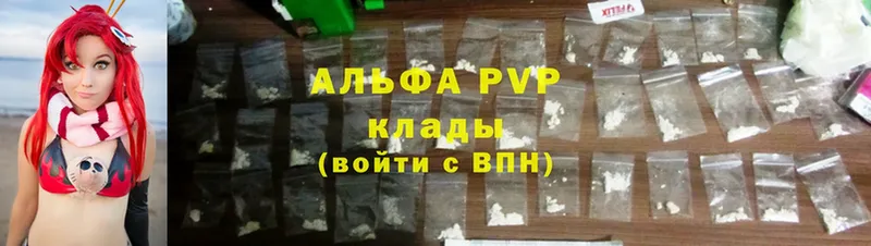 где можно купить наркотик  ссылка на мегу как войти  Альфа ПВП СК КРИС  Болхов 