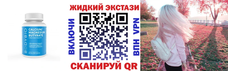 Бутират BDO  Болхов 