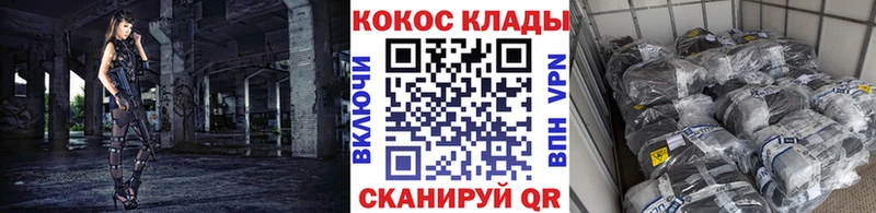 КОКАИН Боливия наркота Болхов