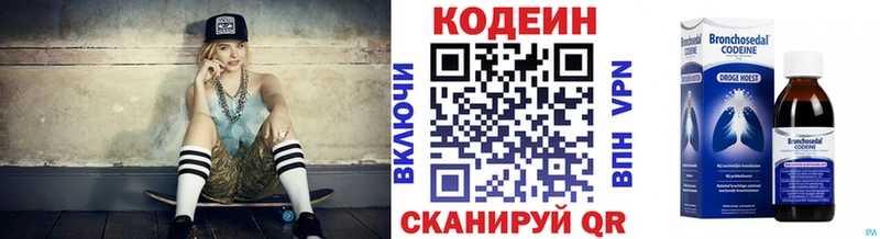 Кодеин напиток Lean (лин)  mega ССЫЛКА  Болхов  наркотики 