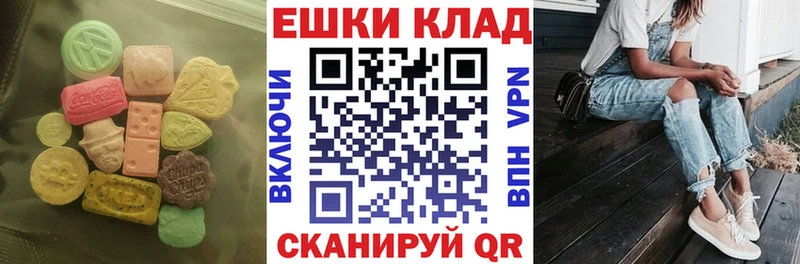 Ecstasy 280 MDMA  площадка как зайти  Болхов 