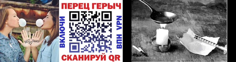 ГЕРОИН гречка  Болхов 
