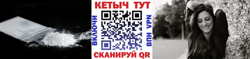 Кетамин ketamine  blacksprut рабочий сайт  Болхов 