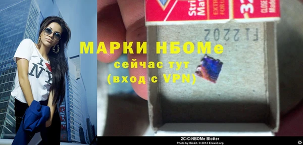 гидропоника Богородск
