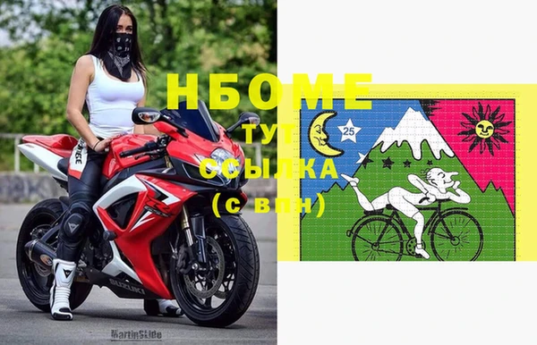 мяу мяу мука Богородицк