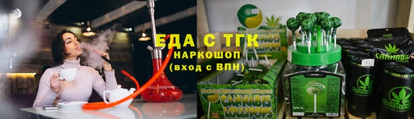 мяу мяу мука Богородицк