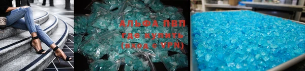 apvp Богданович