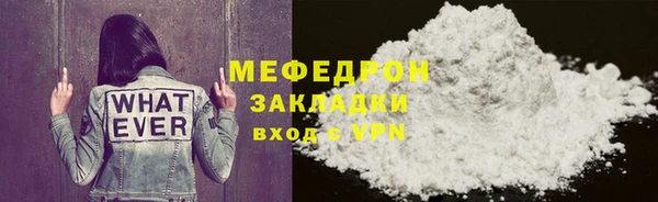 гидропоника Богородск
