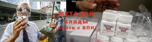 гидропоника Богородск