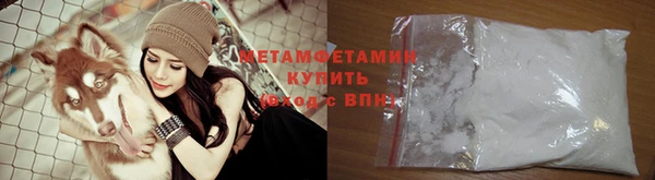 мяу мяу мука Богородицк