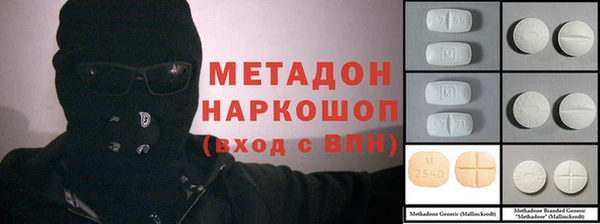 мяу мяу мука Богородицк