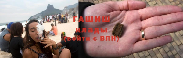 мяу мяу мука Богородицк