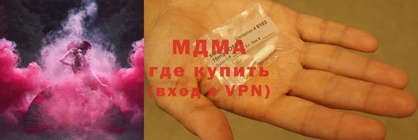 мяу мяу мука Богородицк