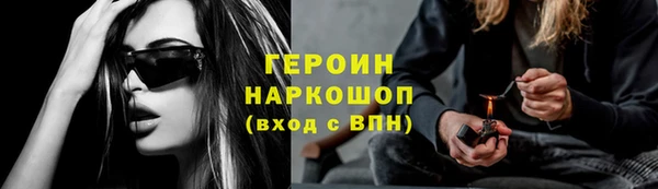 гидропоника Богородск
