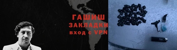 гидропоника Богородск