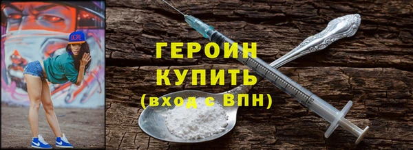 гидропоника Богородск