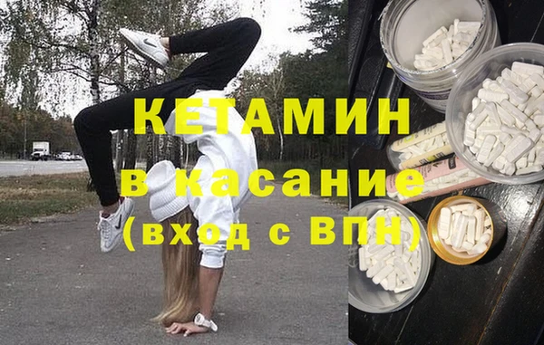 гидропоника Богородск