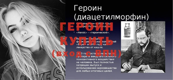 мяу мяу мука Богородицк