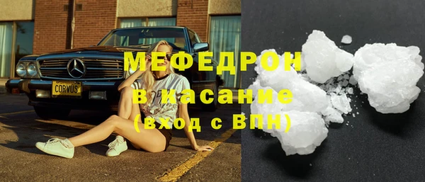 мяу мяу мука Богородицк