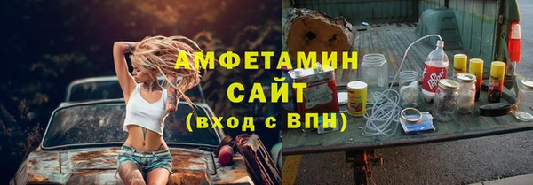 мяу мяу мука Богородицк