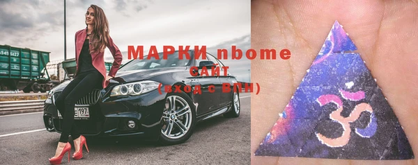 мяу мяу мука Богородицк