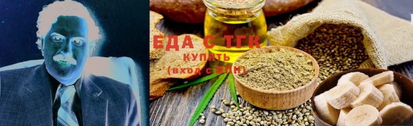 гидропоника Богородск