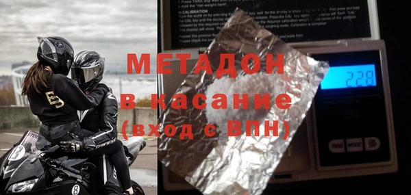 мяу мяу мука Богородицк