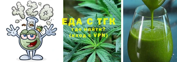 мяу мяу мука Богородицк