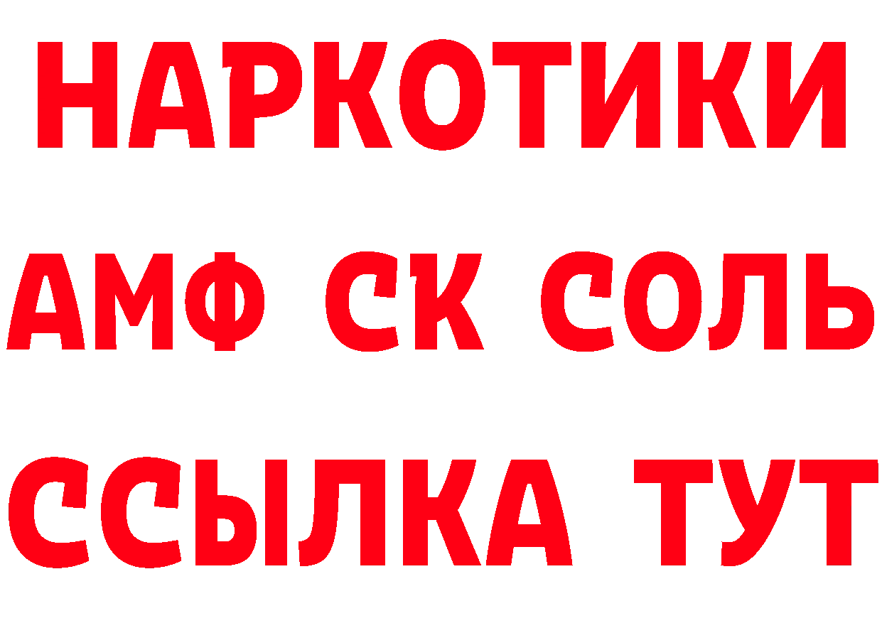 Где найти наркотики?  клад Болхов