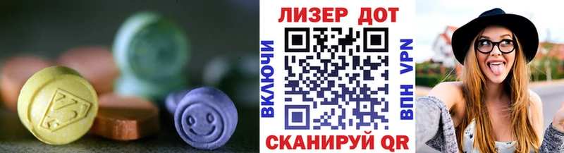 площадка как зайти Болхов ЛСД экстази ecstasy