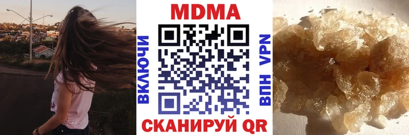 MDMA кристаллы  Болхов 