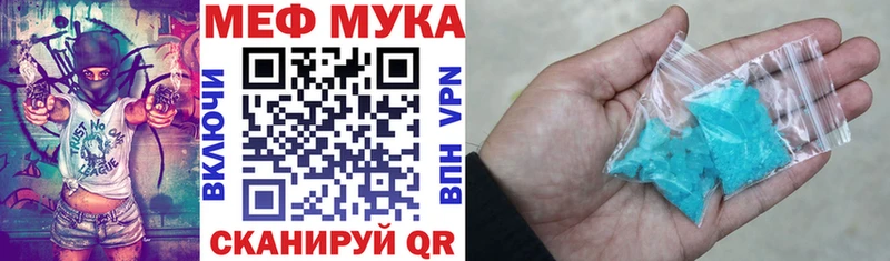 Мефедрон VHQ  Болхов 