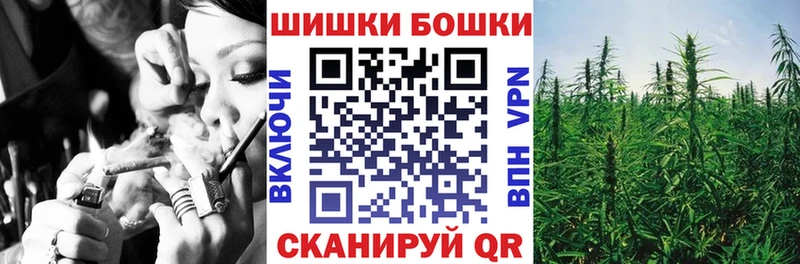 Каннабис сатива  маркетплейс состав  Болхов  купить наркоту 